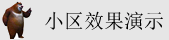骚逼被插流水视频